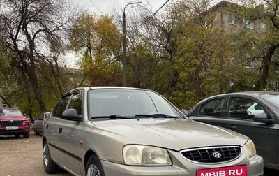 Hyundai Accent II, 2008 год, 250 000 рублей, 1 фотография