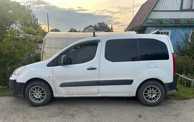 Citroen Berlingo II рестайлинг, 2010 год, 785 000 рублей, 1 фотография