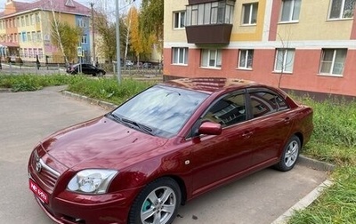 Toyota Avensis III рестайлинг, 2004 год, 785 000 рублей, 1 фотография