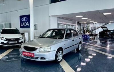 Hyundai Accent II, 2008 год, 549 900 рублей, 1 фотография