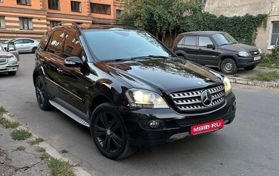 Mercedes-Benz M-Класс, 2008 год, 1 650 000 рублей, 1 фотография