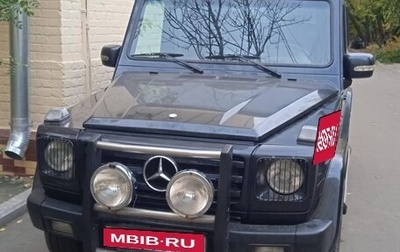 Mercedes-Benz G-Класс W463 рестайлинг _ii, 1995 год, 2 000 000 рублей, 1 фотография