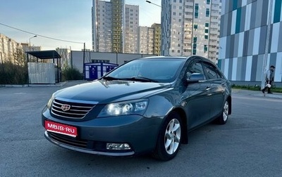 Geely Emgrand EC7, 2014 год, 389 000 рублей, 1 фотография