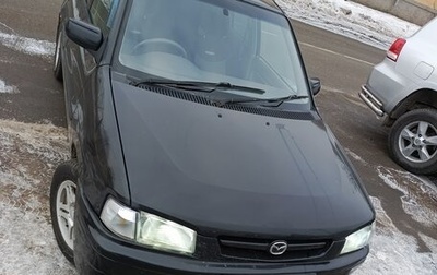 Mazda Demio III (DE), 1998 год, 170 000 рублей, 1 фотография