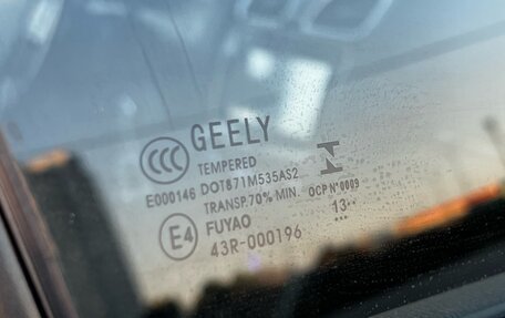 Geely Emgrand EC7, 2014 год, 389 000 рублей, 11 фотография