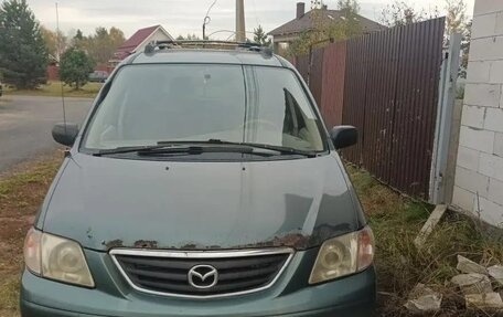 Mazda MPV II, 2001 год, 250 000 рублей, 1 фотография