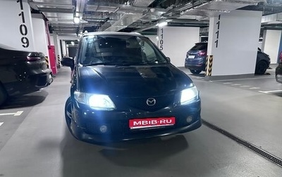 Mazda Premacy III, 1999 год, 290 000 рублей, 1 фотография