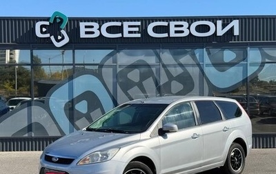 Ford Focus II рестайлинг, 2011 год, 440 000 рублей, 1 фотография