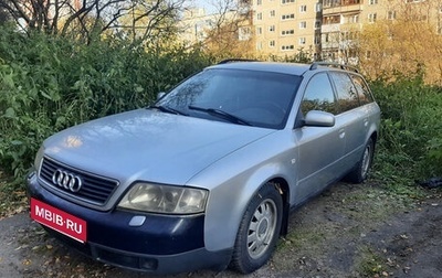 Audi A6, 1998 год, 480 000 рублей, 1 фотография