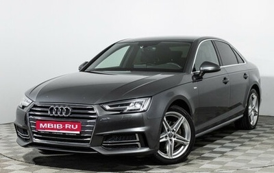 Audi A4, 2016 год, 2 679 700 рублей, 1 фотография