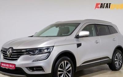 Renault Koleos II, 2019 год, 1 950 000 рублей, 1 фотография