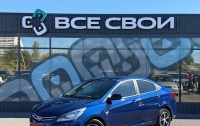 Hyundai Solaris II рестайлинг, 2016 год, 1 180 000 рублей, 1 фотография