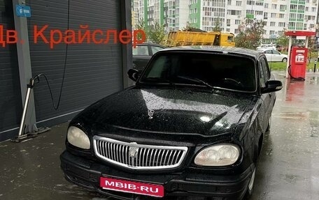 ГАЗ 31105 «Волга», 2008 год, 190 000 рублей, 1 фотография