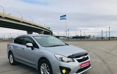 Subaru Impreza IV, 2012 год, 1 350 000 рублей, 1 фотография
