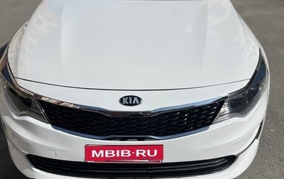 KIA Optima IV, 2018 год, 850 000 рублей, 1 фотография
