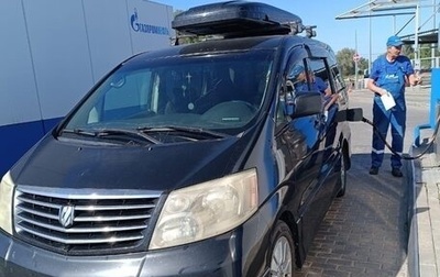 Toyota Alphard III, 2004 год, 950 000 рублей, 1 фотография
