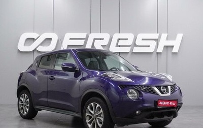 Nissan Juke II, 2015 год, 1 499 000 рублей, 1 фотография