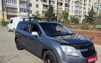 Chevrolet Orlando I, 2014 год, 1 250 000 рублей, 1 фотография