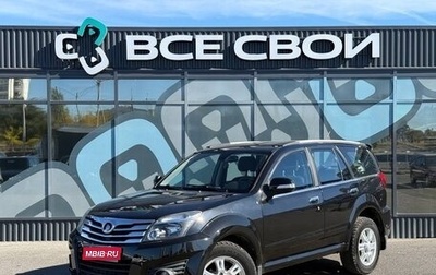 Great Wall Hover H3 I, 2011 год, 945 000 рублей, 1 фотография