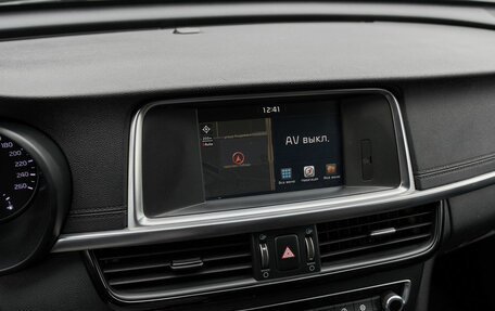 KIA Optima IV, 2018 год, 1 678 000 рублей, 5 фотография