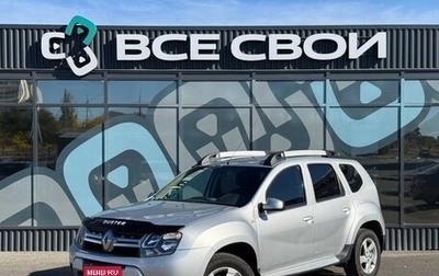 Renault Duster I рестайлинг, 2017 год, 890 000 рублей, 1 фотография