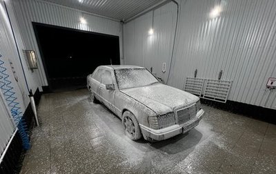 Mercedes-Benz W124, 1985 год, 245 000 рублей, 1 фотография