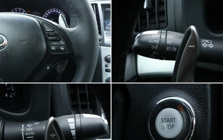 Infiniti G, 2010 год, 1 630 000 рублей, 17 фотография