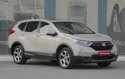 Honda CR-V IV, 2019 год, 2 449 000 рублей, 1 фотография