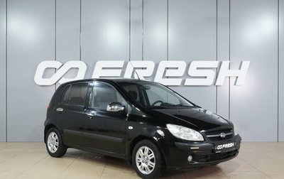 Hyundai Getz I рестайлинг, 2008 год, 499 000 рублей, 1 фотография