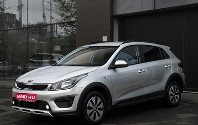 KIA Rio IV, 2020 год, 1 687 000 рублей, 1 фотография