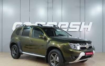 Renault Duster I рестайлинг, 2016 год, 1 219 000 рублей, 1 фотография