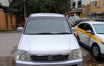 Honda Stepwgn IV, 2000 год, 440 000 рублей, 1 фотография
