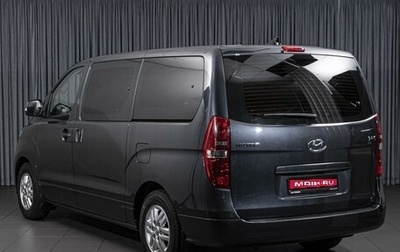 Hyundai H-1 II рестайлинг, 2021 год, 3 710 000 рублей, 1 фотография