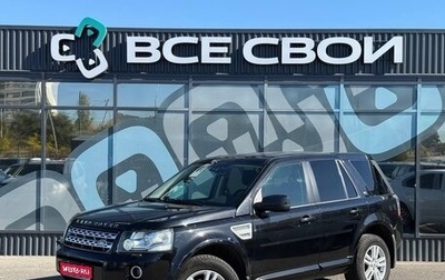 Land Rover Freelander II рестайлинг 2, 2012 год, 1 575 000 рублей, 1 фотография