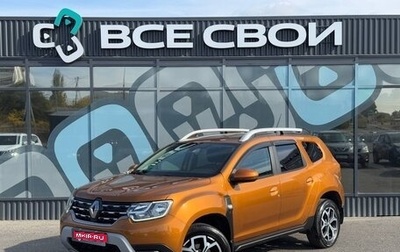 Renault Duster, 2021 год, 1 795 000 рублей, 1 фотография