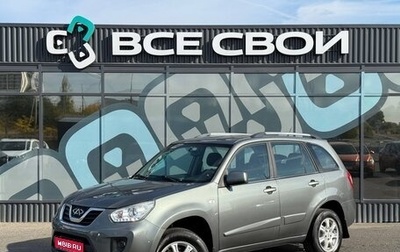 Chery Tiggo (T11), 2014 год, 565 000 рублей, 1 фотография