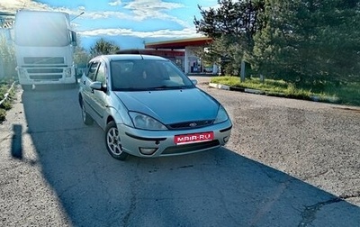 Ford Focus IV, 2004 год, 350 000 рублей, 1 фотография