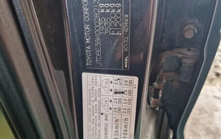 Toyota Camry V40, 2004 год, 620 000 рублей, 12 фотография