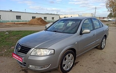 Nissan Almera Classic, 2008 год, 450 000 рублей, 1 фотография