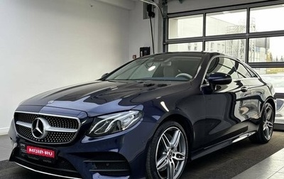 Mercedes-Benz E-Класс, 2020 год, 5 269 000 рублей, 1 фотография