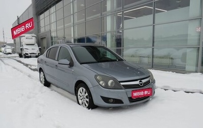 Opel Astra H, 2008 год, 650 000 рублей, 1 фотография