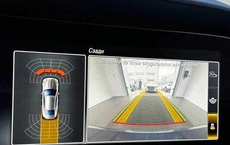 Mercedes-Benz E-Класс, 2020 год, 5 269 000 рублей, 27 фотография