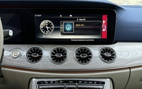 Mercedes-Benz E-Класс, 2020 год, 5 269 000 рублей, 18 фотография