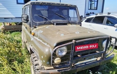 ЛуАЗ 3151, 1993 год, 250 000 рублей, 1 фотография