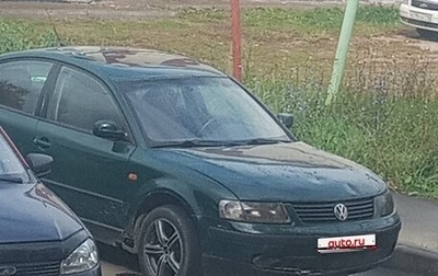 Volkswagen Passat B5+ рестайлинг, 1997 год, 95 000 рублей, 1 фотография