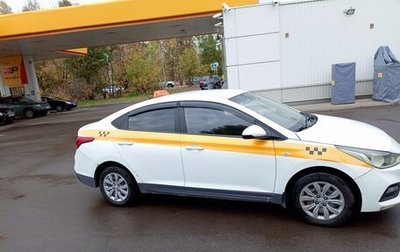 Hyundai Solaris II рестайлинг, 2019 год, 850 000 рублей, 1 фотография