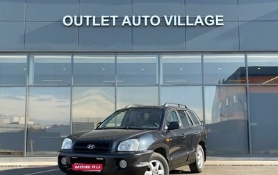 Hyundai Santa Fe Classic, 2008 год, 599 000 рублей, 1 фотография