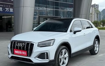 Audi Q2 I, 2022 год, 1 850 000 рублей, 1 фотография