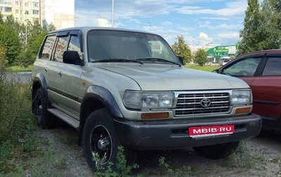 Toyota Land Cruiser 70, 1996 год, 1 500 000 рублей, 1 фотография