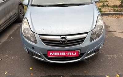 Opel Corsa D, 2007 год, 250 000 рублей, 1 фотография